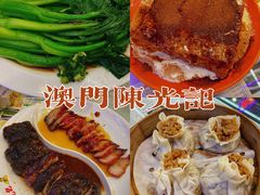 -澳门陈光记烧味饭店(万象城店)