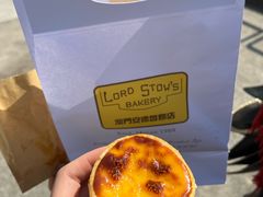 -安德鲁饼店(总店)