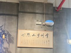 -花悦豆香