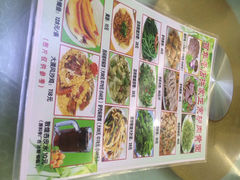许家驴肉黄面-老许家正宗驴肉黄面胡羊焖饼·烧烤(名吃广场店)