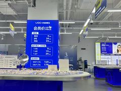 -优购镜仓(六角广场店)