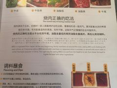 -赤坂亭M9和牛烧肉·日料398放题(万达店)