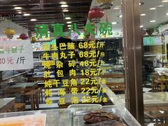 -白魁老号饭庄(安内店)