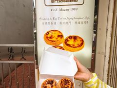 -安德鲁饼店(总店)