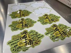 -桂桂茶(恒基名人店)