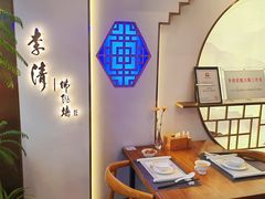 -李清佛跳墙|福建省十大名厨之首(后江埭店)