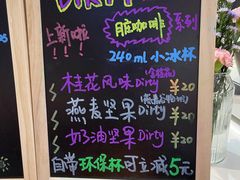 -Manner Coffee(芮欧百货店)