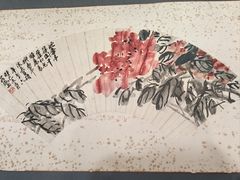 -四川大学博物馆