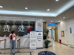 -上海仁爱医院