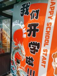 -爱陪伴尊享月子中心(国际店)