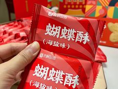 -良枫友信(陈家祠店)