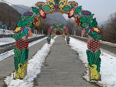 -龙庆峡风景区