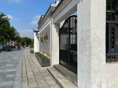 -三林塘老街