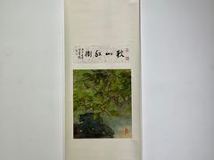 -宝龙艺术中心(七宝宝龙城店)