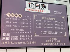 -童婆婆酥肉(双楠店)