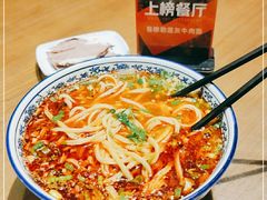 -吾穆勒蓬灰牛肉面·清真(中海河山郡店)