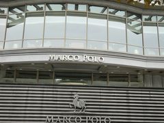 -武汉马哥孛罗酒店