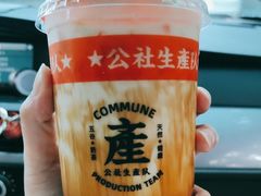 黑糖珍珠鲜牛乳-公社生产队(兰田步行街店)