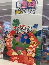 -KIDSLAND(北京蓝色港湾店)
