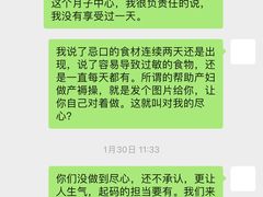 -南通金石国际大酒店