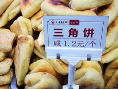 -太原面食店(解放路店)