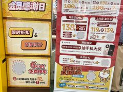-永旺梦乐城(金银潭店)