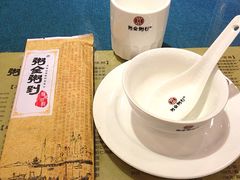 iphone_upload_pic-粥全粥到