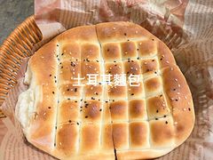 -梅夫娜土耳其餐厅.清真HALAL