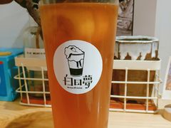 一颗爆柠-白日梦奶茶