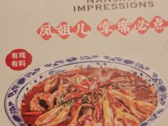 -南京大牌档(新街口德基广场店)