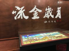 -长影旧址博物馆
