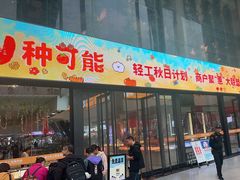 -西北轻工批发市场