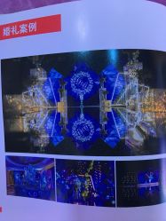 点击看大图 -忆江南婚礼策划(姑苏店)