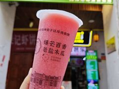 -甄大福·老盐芭乐·陵水酸粉(水巷口店)