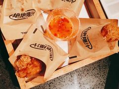 -探鱼·鲜青椒爽麻烤鱼(增城东汇城店)