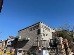 -辛庄国际文化艺术区