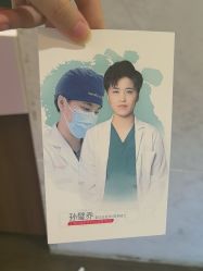 -上海玫瑰医疗美容医院