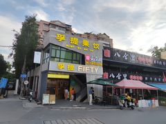 -粤陶渊.DIY陶艺体验馆(粤陶总店)