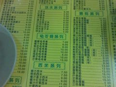 -仁信老铺(盈信城市广场B区店)