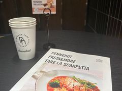 -Pennehut畔尼意面(合肥万象城店)