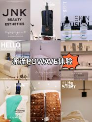 -JNK皮肤管理中心