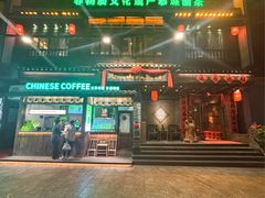 -凤凰山斑鱼馆(恭城店)