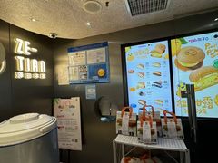 -泽田本家·铜锣烧(美罗城店)