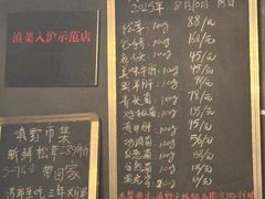 -滇野云南野生菌餐厅(陕西南路店)