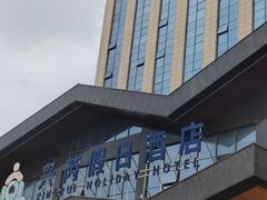 -兴芮温泉度假区