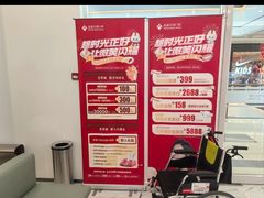 -泰康拜博口腔(松江印象城臻尔店)