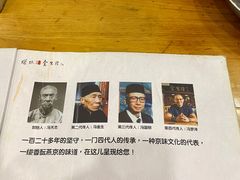 -金生隆(六铺炕店)