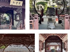 -檀园