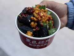 -黑色经典臭豆腐·湖南特产(坡子街店)