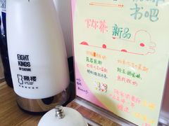 -捌楼咖啡书吧(南开店)